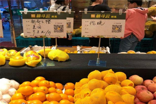 筋斗云水果店加盟