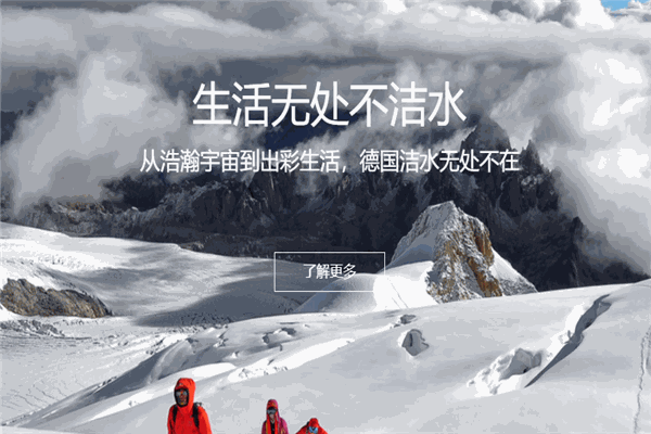 洁水水管加盟