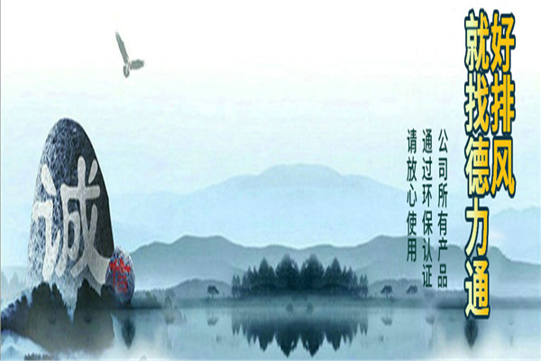 科导环保油烟净化器加盟