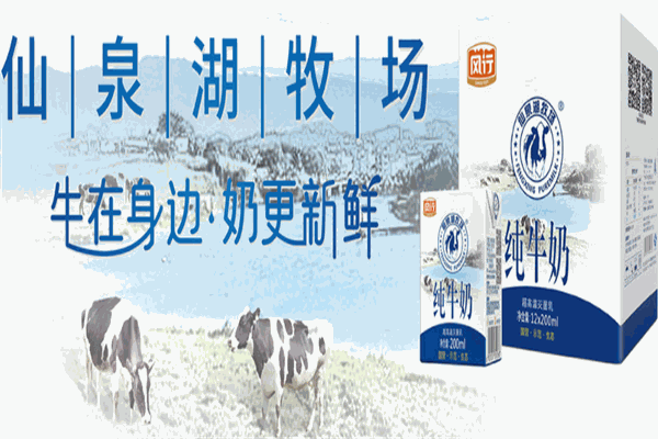 风行牛奶加盟