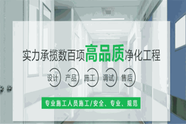 天澜建筑装饰加盟