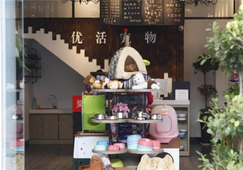 优活宠物乐园加盟