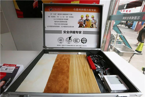 暖先森石墨烯地暖加盟