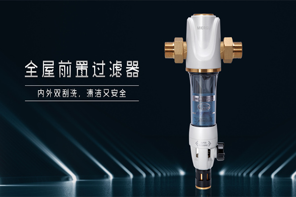 美尔固管业加盟