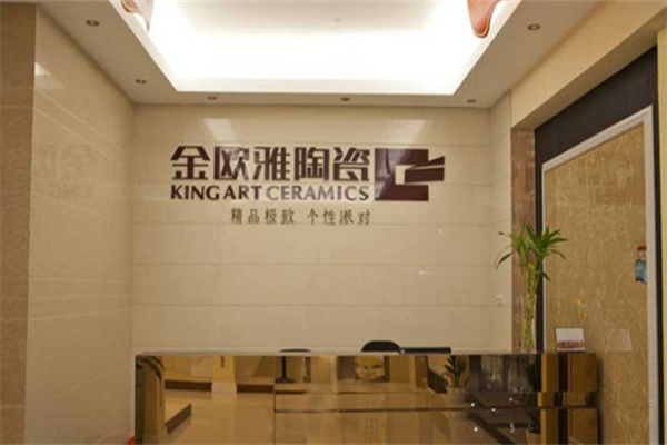 金欧雅瓷砖加盟