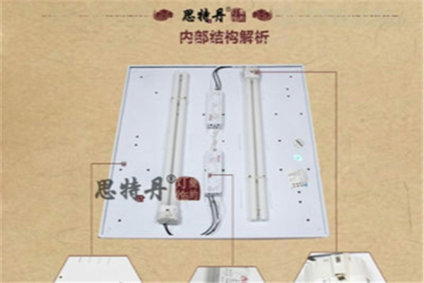 思特丹灯具加盟