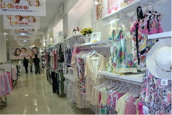 HANSI汉斯家居服