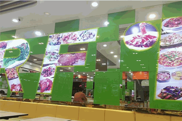 润发缘台湾铁板自选快餐加盟