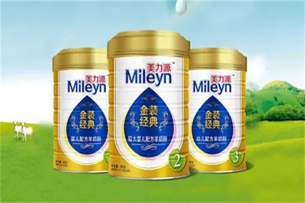 美力源羊奶粉加盟