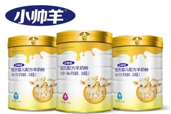 小帅羊羊奶粉加盟