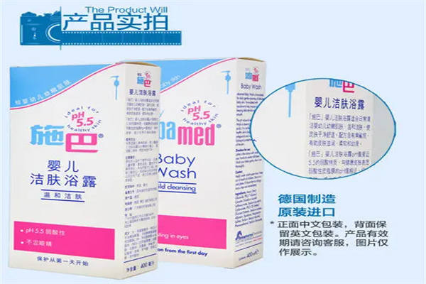 施巴婴儿用品加盟