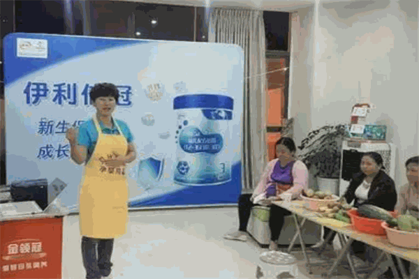 伊利倍冠奶粉加盟