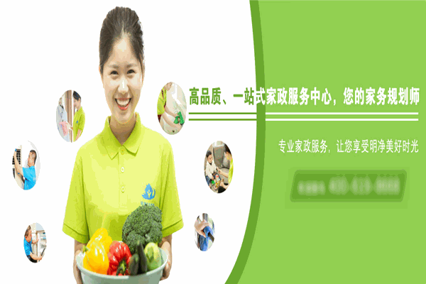明净良辰家政加盟