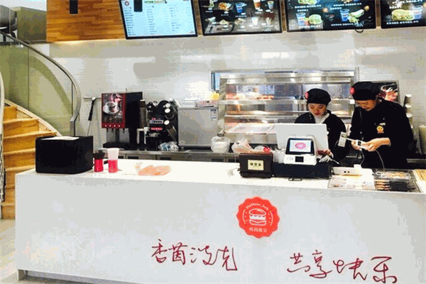 香茵波克现烤汉堡加盟