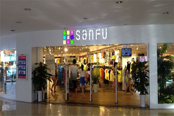 三福饰品加盟
