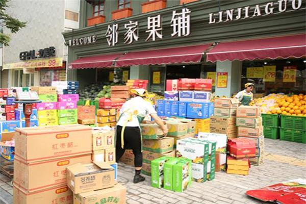 邻家果铺加盟