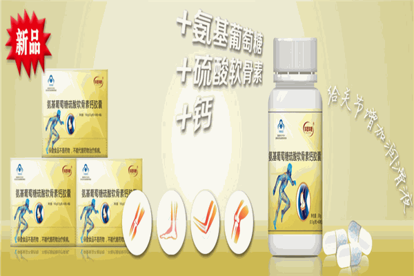 华蒸天下汗蒸馆加盟