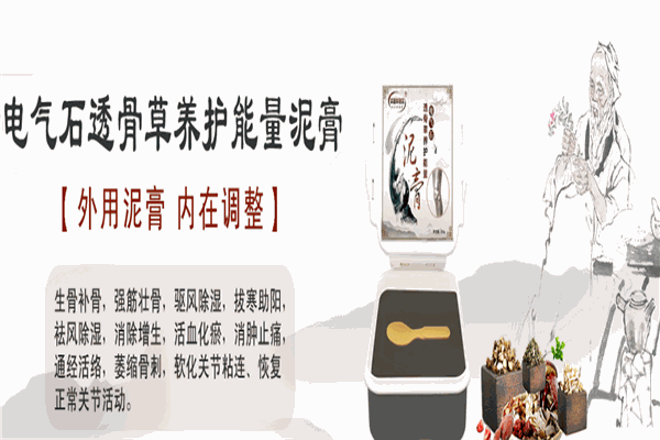 华蒸天下汗蒸馆加盟