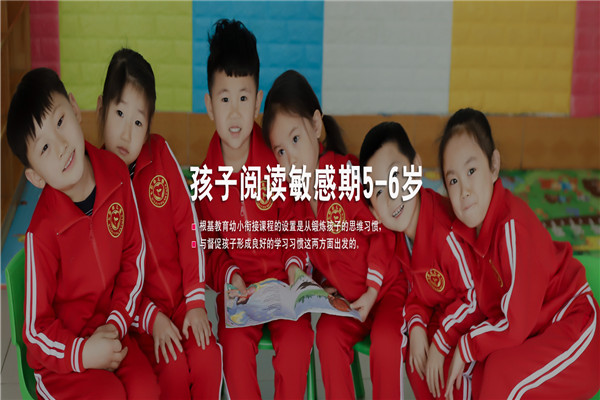 凌语速记识字加盟
