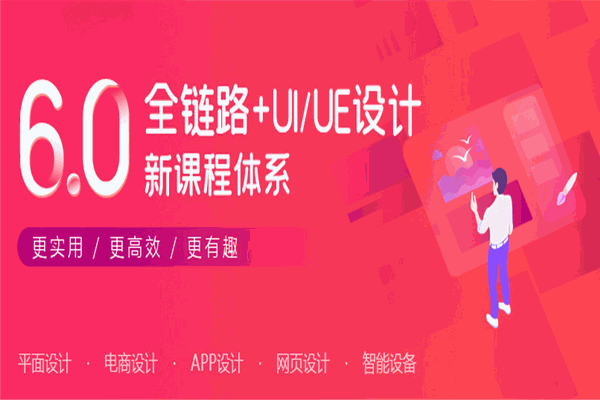 黑马程序加盟