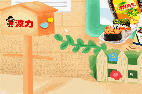 波力食品加盟