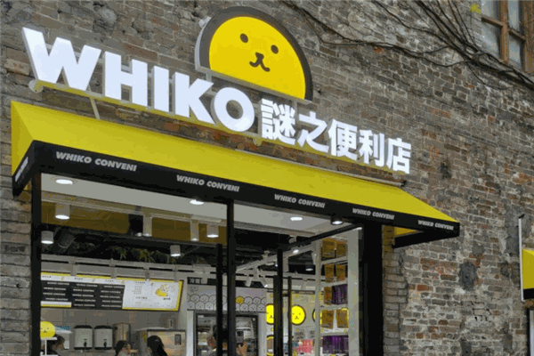 Whiko谜之便利店加盟