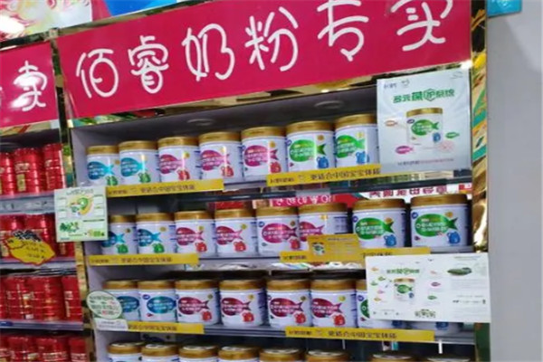 佰睿奶粉加盟