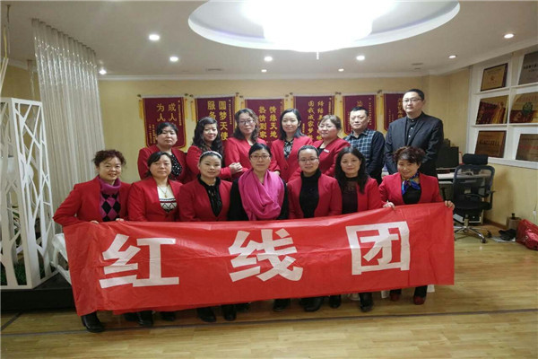 红线团婚恋中心加盟
