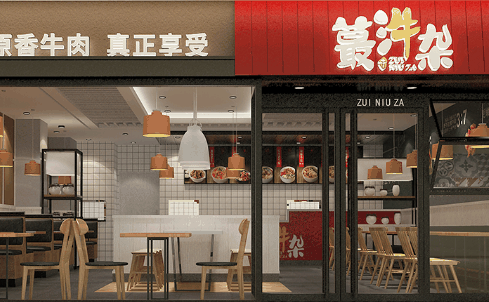 蕞汼杂牛杂
