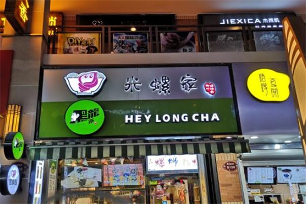 米螺家螺蛳粉加盟
