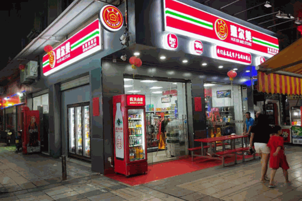 惠尔美便利店加盟
