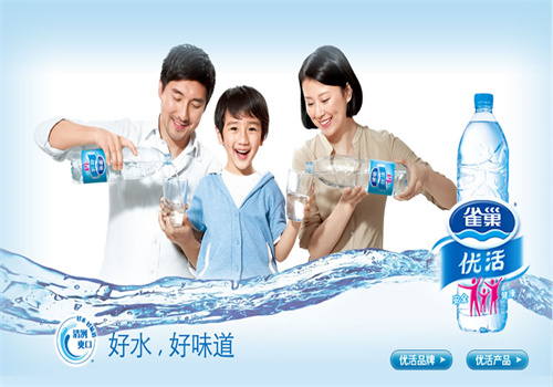 雀巢优活加盟