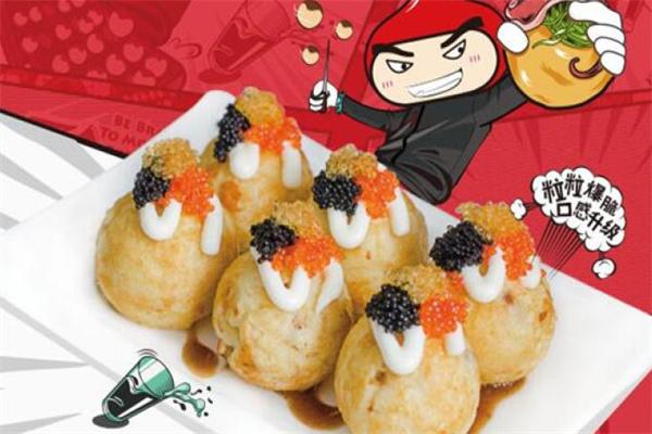 咕噜咕噜章鱼烧加盟