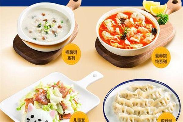 常惦记中式轻食铺