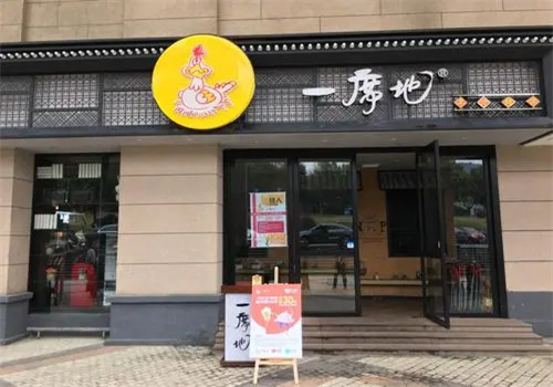 一席地餐饮加盟