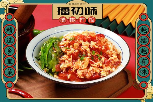 擂初味擂椒拌饭