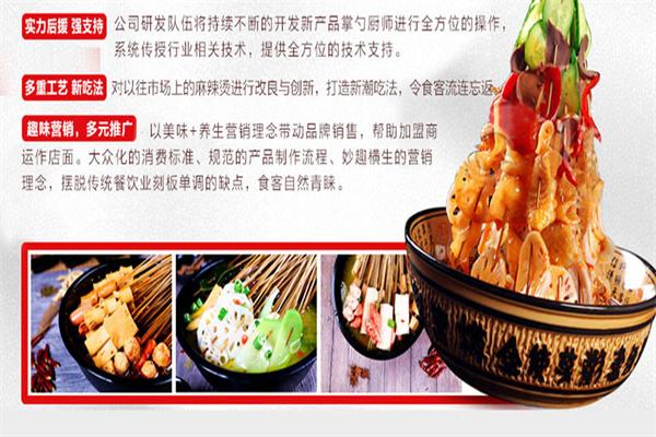 泡几串加盟