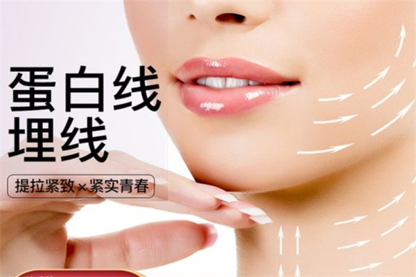美莱医疗美容加盟