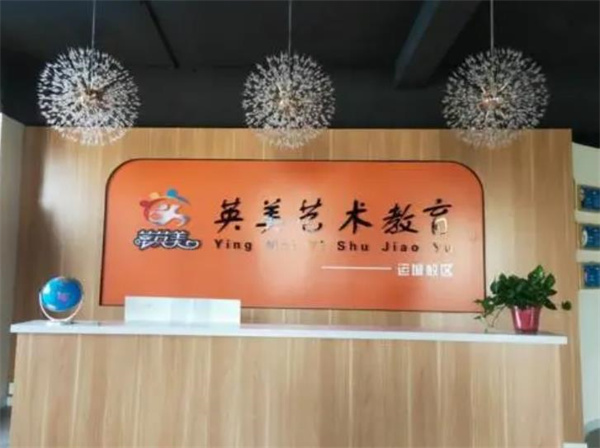 英美艺术教育