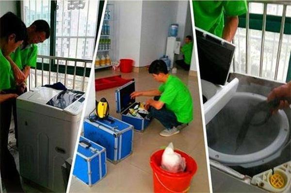 家丽洁家电清洗