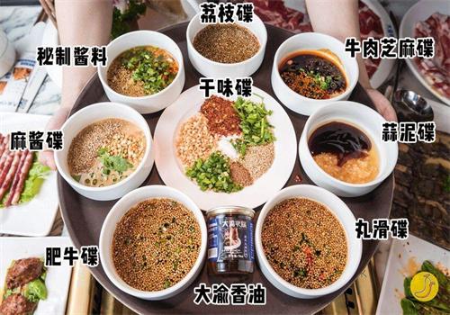 大渝毛肚火锅加盟