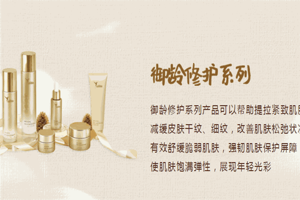 嘉莉比奥护肤品加盟