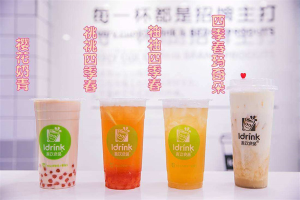 江苏吾饮良品