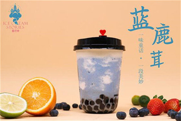 童话季奶茶加盟