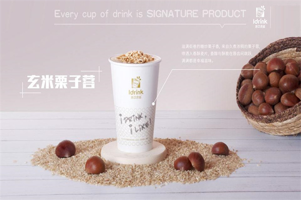江苏吾饮良品