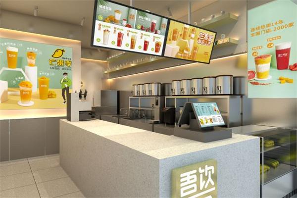 江苏吾饮良品