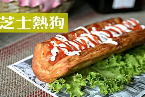 无狗热狗加盟