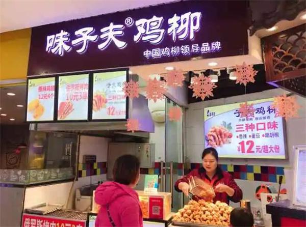 卫子夫鸡柳