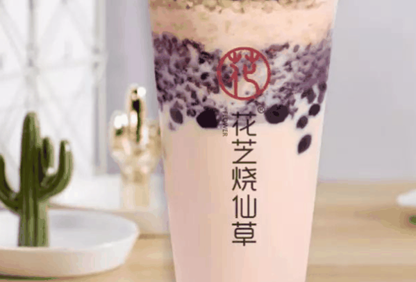 花之烧仙草加盟