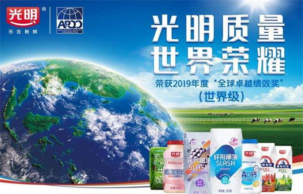 光明乳业加盟 光明乳业